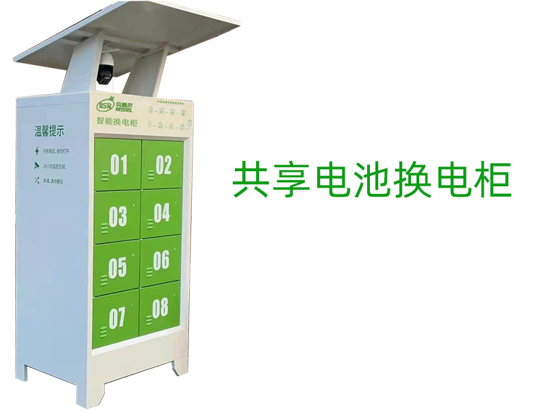 疫情讓電池?fù)Q電柜成外賣小哥續(xù)電主力，使用量猛增