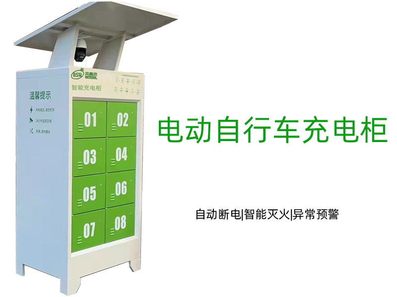 事關電動車安全！廣東立法禁止