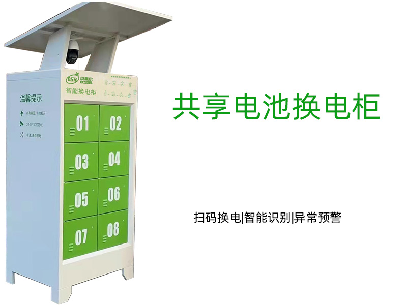 瞄準外賣騎手快遞小哥，市場上越來越多的換電柜前景如何