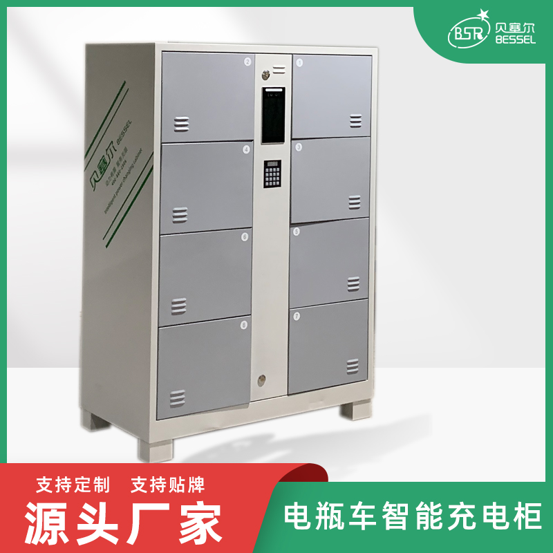 電瓶車充電柜8倉(cāng) 刷臉開(kāi)門(mén) 不聯(lián)網(wǎng) 無(wú)服務(wù)費(fèi) 適用指定人員使用