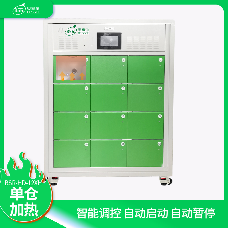 北方加熱倉(cāng)換電柜12倉(cāng) 外賣(mài)騎手換電站充電站